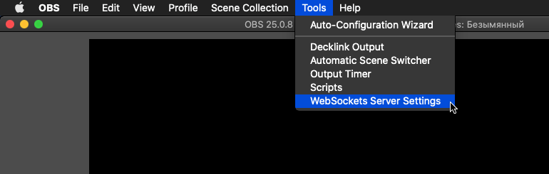 WebSockets submenu on macOS